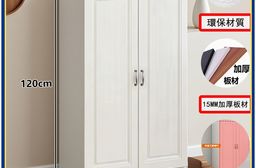 【E家工廠】鞋櫃 60公分兩門鞋櫃 收納鞋架 玄關鞋櫃 073