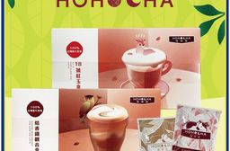 【MOS摩斯漢堡】喝喝茶拿鐵 紅玉/鐵觀音 奶茶 茶包 沖泡