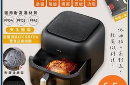 【KINYO】大容量6.5L觸控式智能氣炸鍋(AF-425)