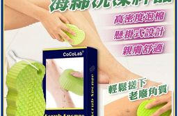 韓爆款深層搓澡海綿洗澡神器 搓泥神器 搓澡巾 洗澡海綿 洗澡用品