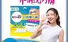 Kotex 靠得住 7.9折! - 日用懶人褲(褲型衛生棉/免洗褲/生理褲) M-L (4片+