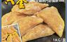小嚼士 7.7折! - 黃金手工蛋餃 1KG 超值火鍋蛋餃 火鍋料 關東煮 冷凍食品 蛋包肉