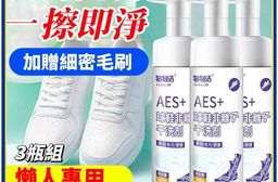 【沐研簡物】球鞋乾洗神器