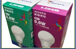 【ADATA 威剛】9.5WLED燈泡 白光 / 黃光