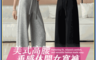 生活市集 7.7折! - 美式高腰顯瘦直筒垂感休閒女寬褲-3色可選