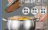生活市集 7.7折! - 食品級304不鏽鋼湯鍋 煲湯 煮粥 燉雞一鍋搞定20cm