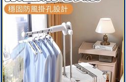 【TRAVAIR】伸縮旅行晾衣架 穩固防風掛孔設計 旅遊晾衣 收納洗曬