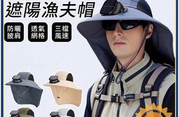 【APEX】太陽能風扇遮陽漁夫帽