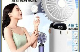 【風言FAN】夏日手持摺疊風扇 五檔調節 手持風扇 桌面風扇