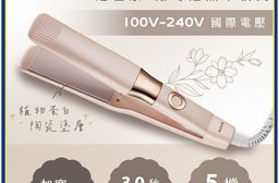 【KINYO】植系負離子陶瓷平板夾/寬面板離子夾(KHS-3106)