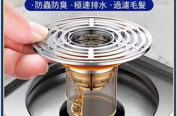 磁吸密封防臭地漏芯 磁吸地漏芯 防臭地漏芯 排水防臭