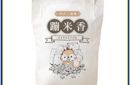 【CHILL愛吃】阿吉三溫糖蹦米香(15gx8包/袋) 餅乾 零食 米果