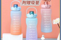 【水映生活】漸變彈跳吸管水壺 2000ml 露營運動水壺 大容量隨身壺
