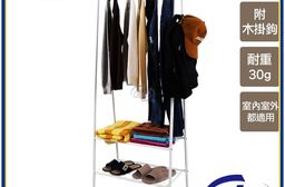 【百鈴】衣立不倒A字型室內掛放兩用雙層掛衣架