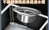 APEX 8.6折! - 升級加大不鏽鋼彈跳廚房過濾水槽140MM口徑