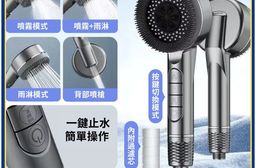 【APEX】按鍵式過濾增壓蓮蓬頭_可拆卸按摩刷頭