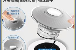 【APEX】臉盆防臭下水彈跳過濾密封塞