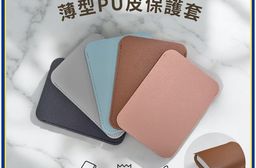 【Timo】行動電源薄型皮革收納套