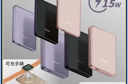 【Timo】鳥羽超薄三合一磁吸電源 5000mAh/10000mAh Type-
