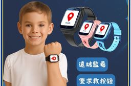 Osmile GPSKD1000 GPS SOS 雙求救按鈕兒童定位手錶 RZ