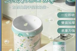 【Apex】茉莉花香氛免撕手提垃圾袋 80張/卷