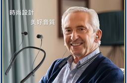 Osmile HW-NE1掛頸式輔聽耳機 RZ (福利機)