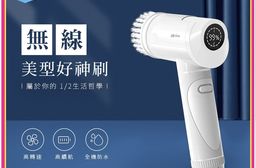 CB15無線美型好神刷-電動清潔/打蠟雙功能機