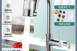 【APEX】720°防濺增壓延伸過濾水龍頭