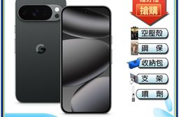 Google Pixel 10 Pro (16G/512G) 6.3吋 智慧手機