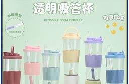 【APEX】tritan 大容量透明吸管杯腰帶款 880ml