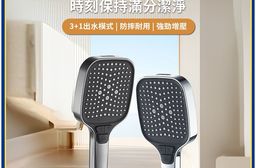 【APEX】方型3+1按鍵式增壓蓮蓬頭