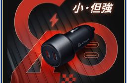 【亞果元素】C40 40W 車用雙C孔電源供應器/充電頭