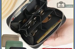 RFID防盜六格零錢包