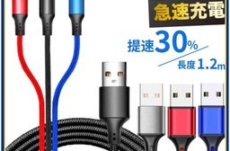 【超快感知】混色編織三合一充電線 提速30% 線頭加固 快充不燙