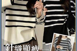 針織顯瘦經典條紋長袖毛衣-3色可選