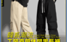 生活市集 7.3折! - 韓系潮流工裝直筒休閒男長褲-3色可選