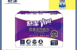 (贈漱口水乙瓶) 舒潔 VIVA摺疊雙層家用紙巾(150抽X32包/箱)