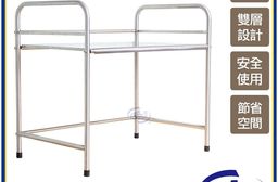 【百鈴】卡豪收不鏽鋼雙層置物架
