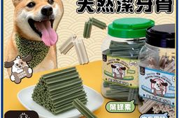 【寵愛惡勢力】寵愛天然潔牙骨(600g)