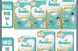 【幫寶適】Pampers 一級幫 日本境內版 黏貼型/褲型 箱購3包入 拉拉褲