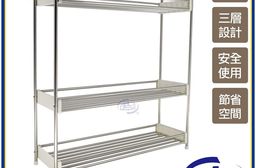 【百鈴】卡豪收不鏽鋼三層置物架