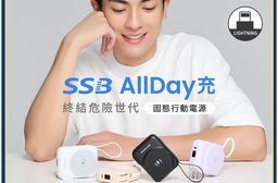 【PhotoFast】SSB AllDay充 多功能固態行動電源10000mAh