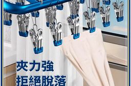 【Apex】鋁合金晾曬夾42夾