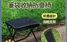 生活市集 7.7折! - -福利品-戶外露營筆袋收納便攜折疊椅
