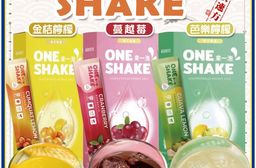 【百工】來一泡濃縮果汁飲任選(45gX10包/盒)