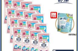 【舒潔】女性專用濕式衛生紙(14抽x2包x18袋/箱)-限量贈白蘭洗衣球乙包