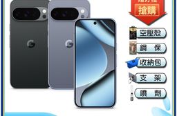 Google Pixel 10 Pro XL 5G (16G/512G) 6.8