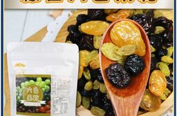 【五桔國際】天然六色綜合果乾180g 葡萄乾/青堤子/蔓越莓/藍莓/櫻桃乾