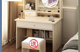209-DW化妝桌60公分（帶燈送椅子）