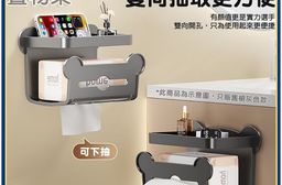 浴室免打孔壁掛式衛生紙置物架